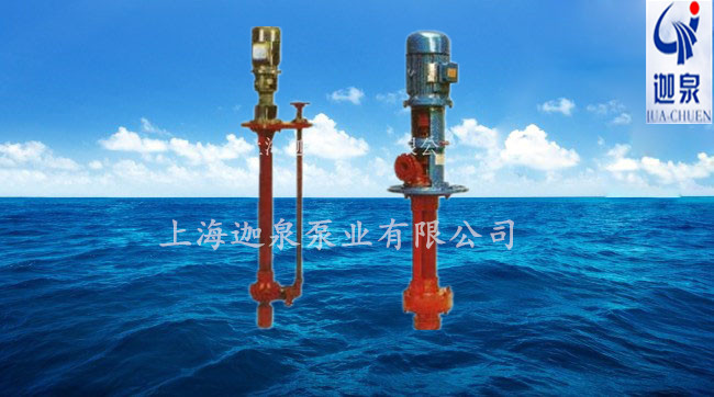 WSY、FSY型玻璃鋼液下泵