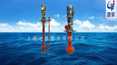 WSY、FSY型玻璃鋼液下泵